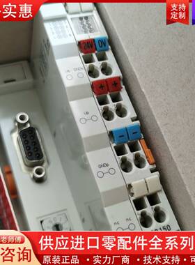 可维修BC8150
