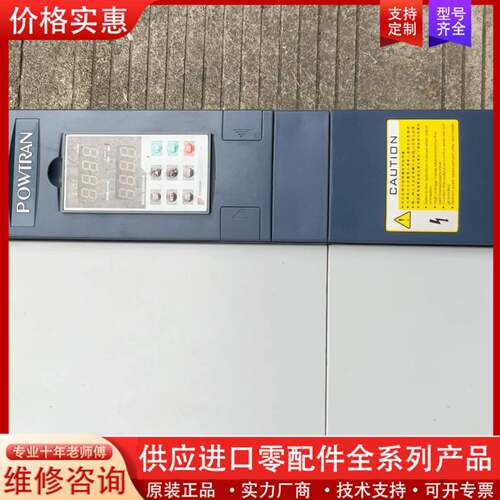 议价PI7800 030G3，30KW，如图。功能包好。