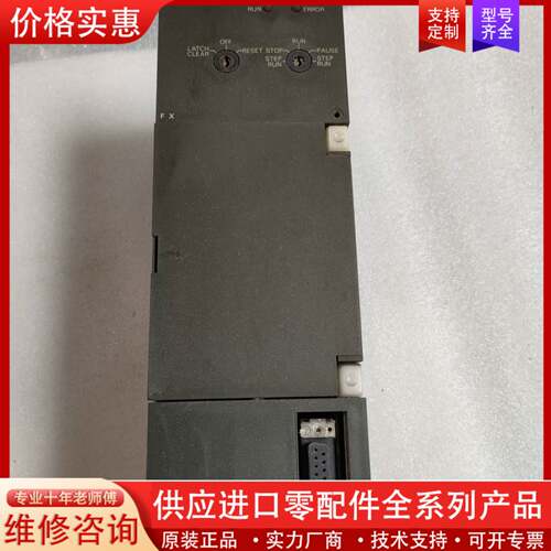 议价A系列CPU模块A2ACPU-S1  件 实物图