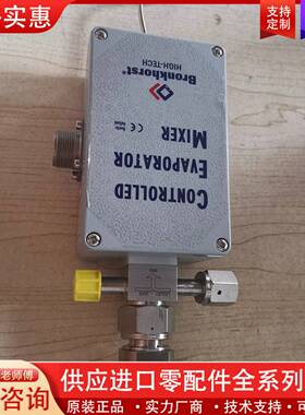 议价BRONKHORST W-202A-788-K 10SLM