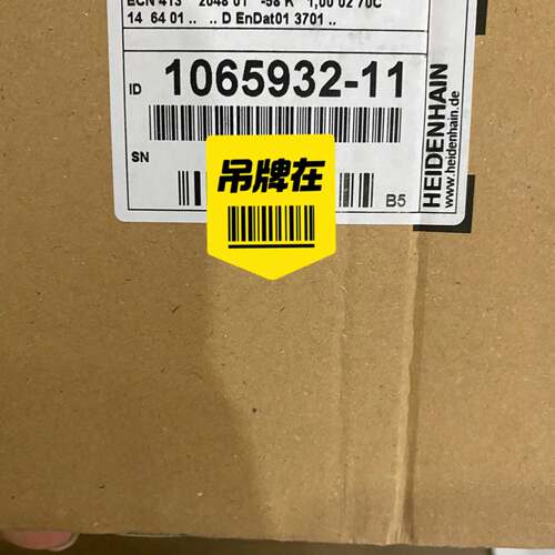 可维修德国编码器ECN413 ID：1065932-11议价