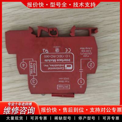 议价 I.O.-ODC-R0-060 固态模块