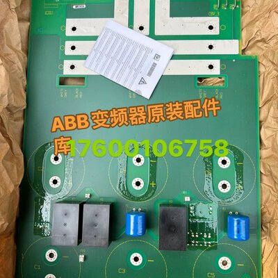 议价A5E00677650变频器M430缓冲板55-75-连接器