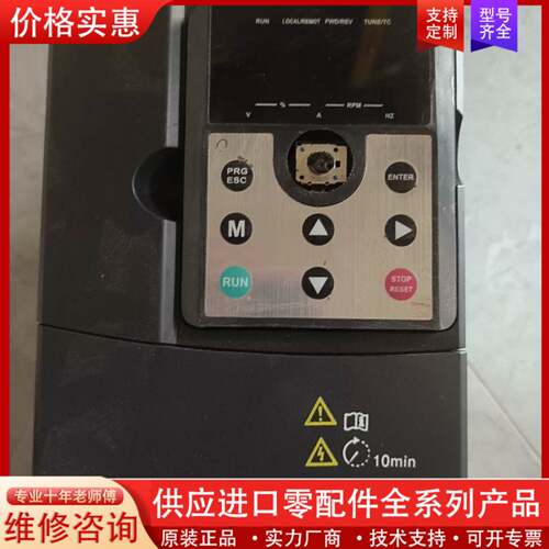 议价电子  变频器 YC300-2R2G-4 包好用。