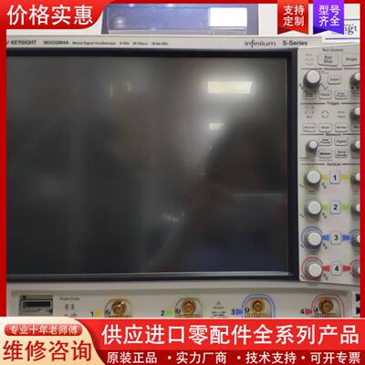 议价keysight是德DSOX6004A  MSOX6002A