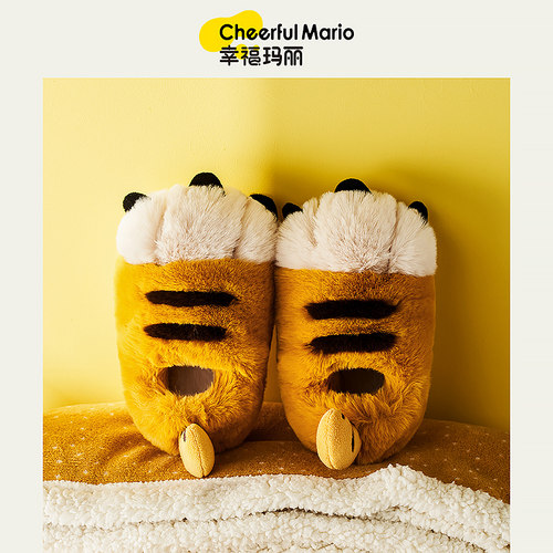 幸福玛丽卡通儿童秋冬棉拖鞋