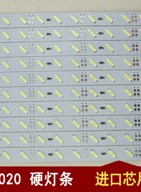 12v超亮进口硬灯条
