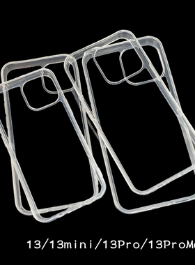 苹果Iphone13 mini pro max透明壳 滴胶凹槽素材壳 手工diy手机壳