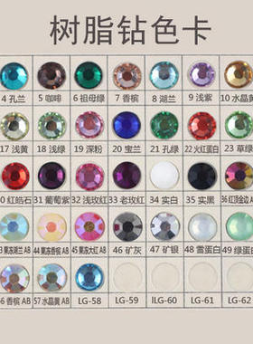 diy琉璃平底手机壳材料包贴钻