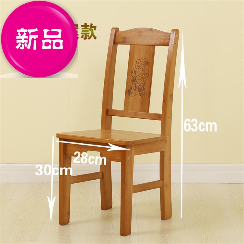 竹椅靠背椅老式懒a人休闲木椅楠竹小登凳家用实木板凳儿童坐的凳在类目 尿片/洗护/喂哺/推车床, 儿童房/桌椅/家具, 儿童椅中 - 来自Buy2taobao.com提供专业的淘宝代购服务
