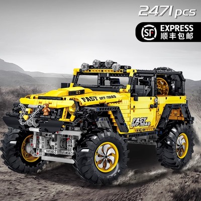 【官方推荐】越野车模型汽车