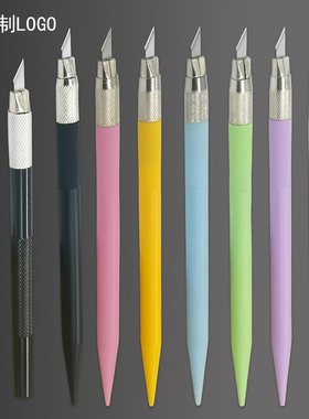 创可利CLIYXGS手工剪纸专用雕刻刀学生手帐手办裁纸笔刀刀片手柄