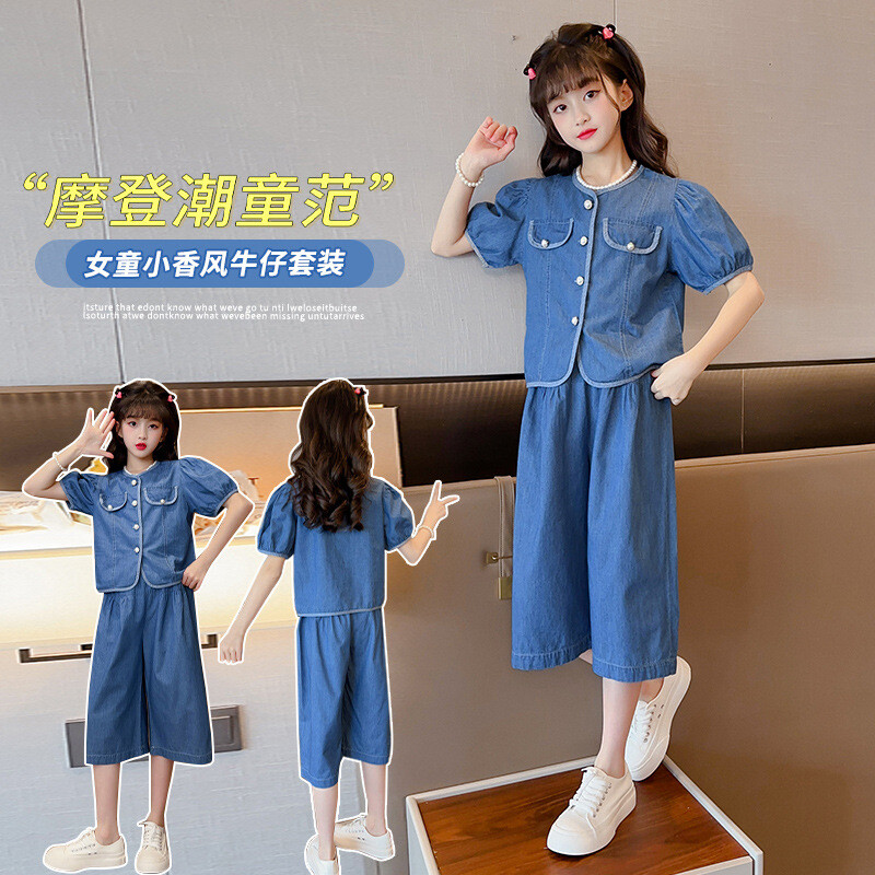 女童夏季牛仔套装2025新款女孩洋气短袖短裤网红儿童小香风两件套