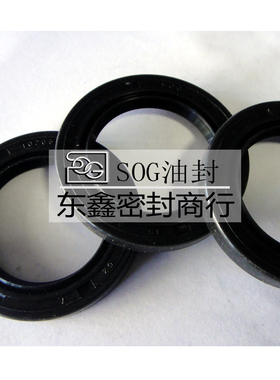 台湾进口CHO TC218*250*16 骨架油封 密封圈