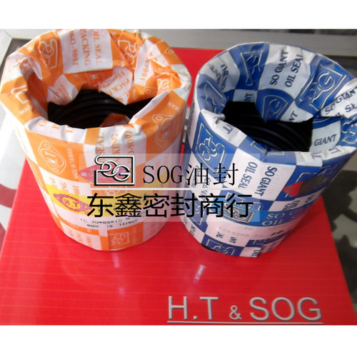 台湾进口骨架油封