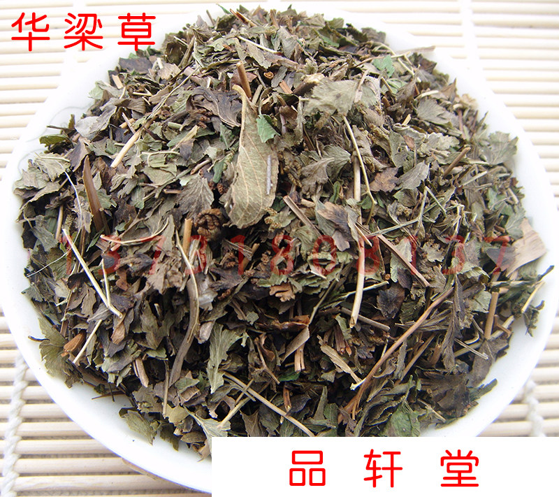 中草药 华梁草25克 中药材 华粮草 华良草 华粱草 华樑草