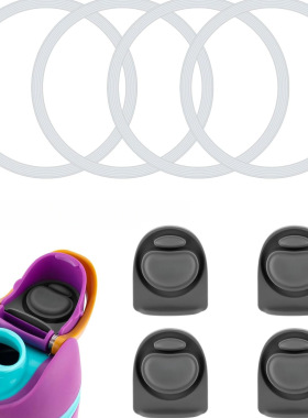 新品水瓶顶盖硅胶塞子替换件Owala杯子配件24-40水杯密封瓶盖垫圈