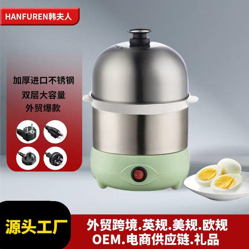 单层不锈钢煮蛋器小型多功能蒸蛋器自动断电蒸蛋早餐鸡蛋羹大容量