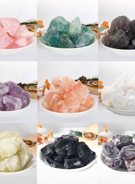 白水晶原石扩香石香薰石粉紫黄蓝绿萤石滚石水晶用于家居办公摆件