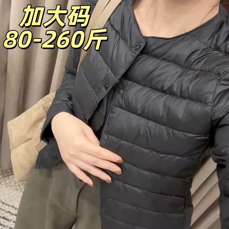 加大加肥新国标90白鸭绒女士薄款羽绒服圆领内搭外穿内胆轻便保暖