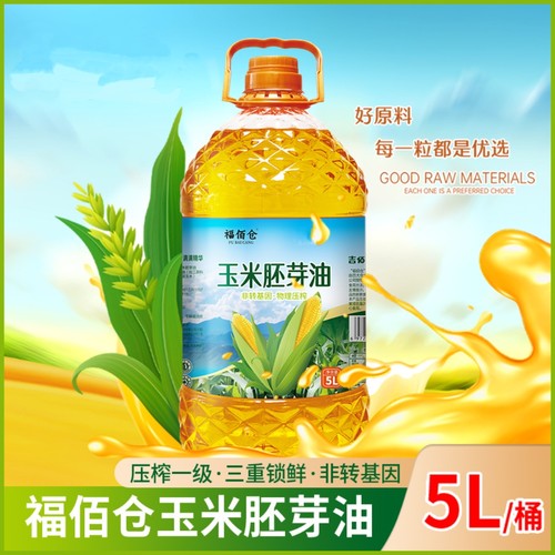 非转基因一级压榨玉米油5升大桶