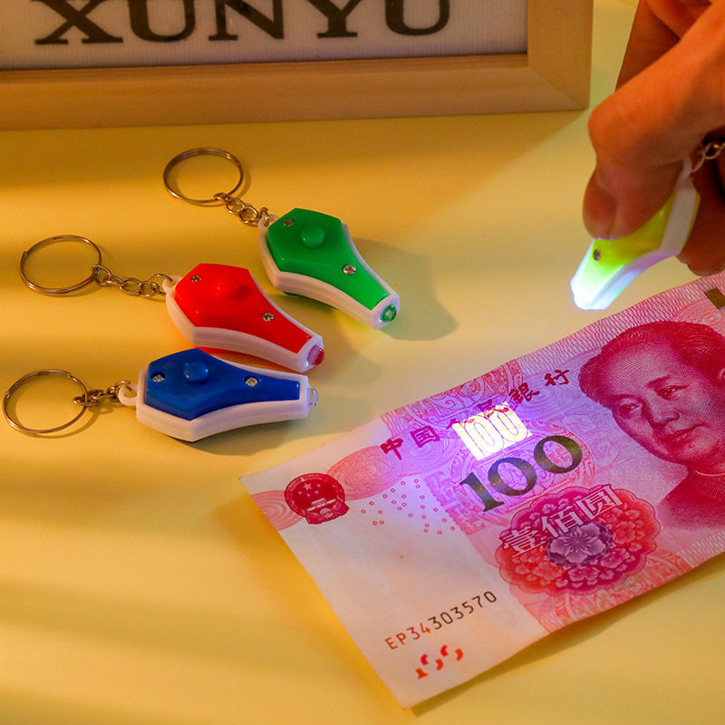 迷你验钱验钞机紫光灯验钞灯小型便携式紫外线验钞笔手电筒钥匙扣