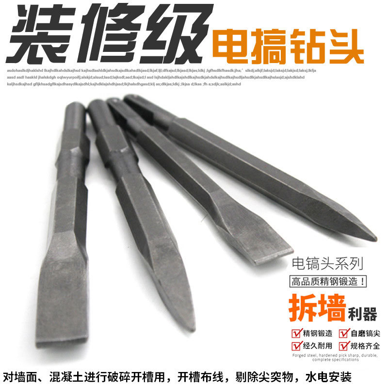전기 해머 드릴 사각 핸들 4 피트 나사없는 광택 막대 합금 치즐 코너 배선 슬롯 콘크리트 시멘트 드릴