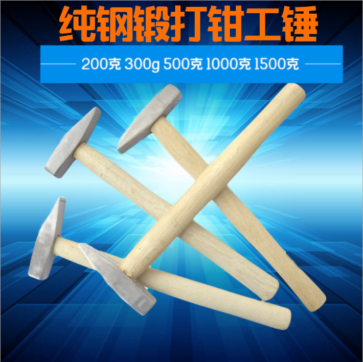 锻打钢柄以及各种五金工具