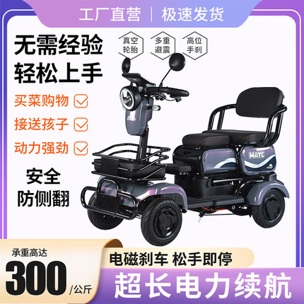 新款休闲小巴士电动四轮车老人代步车残疾人老年接送孩子电瓶车