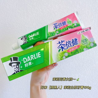 茉莉花香女孩～DARLIE好来(黑人)茶倍健茉莉白茶牙膏防蛀清新口气