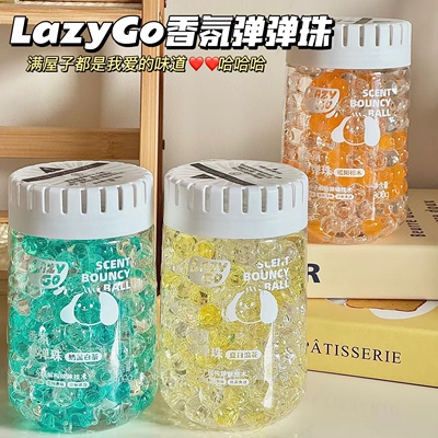 满屋子我爱的味道～LazyGo香氛弹弹珠厕所除臭除异味留香净化空气