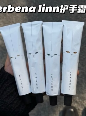 涂出仙女手！Verbena Linn月球食系列香氛护手霜保湿滋润不油腻