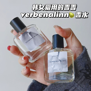 韩女爱用的香香!verbenalinn闻梨小众原创插画葡萄茶香留香香水