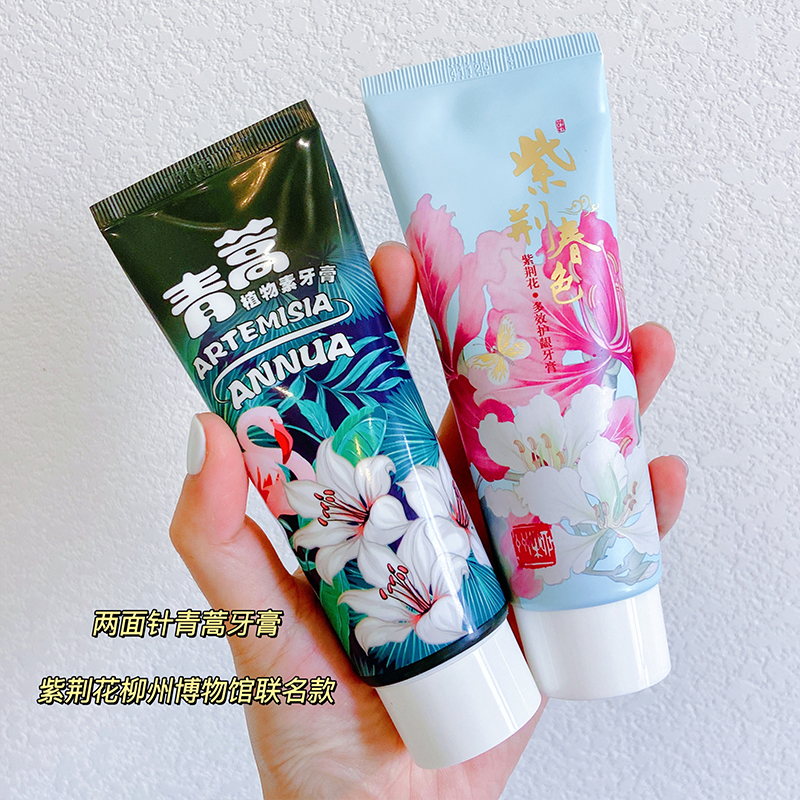 联名款两面针清新口气不含氟