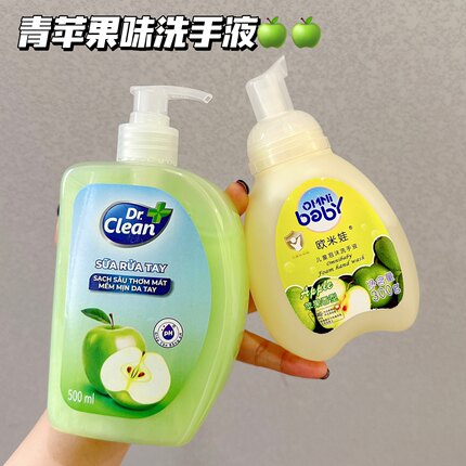 洗个香香的手呀～欧米娃苹果味洗手液清洁抗菌温和泡沫青苹果味