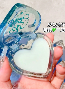 少女心砰砰～PEACH JO+爱心无花果奶香固体香膏香水香体茉莉淡香