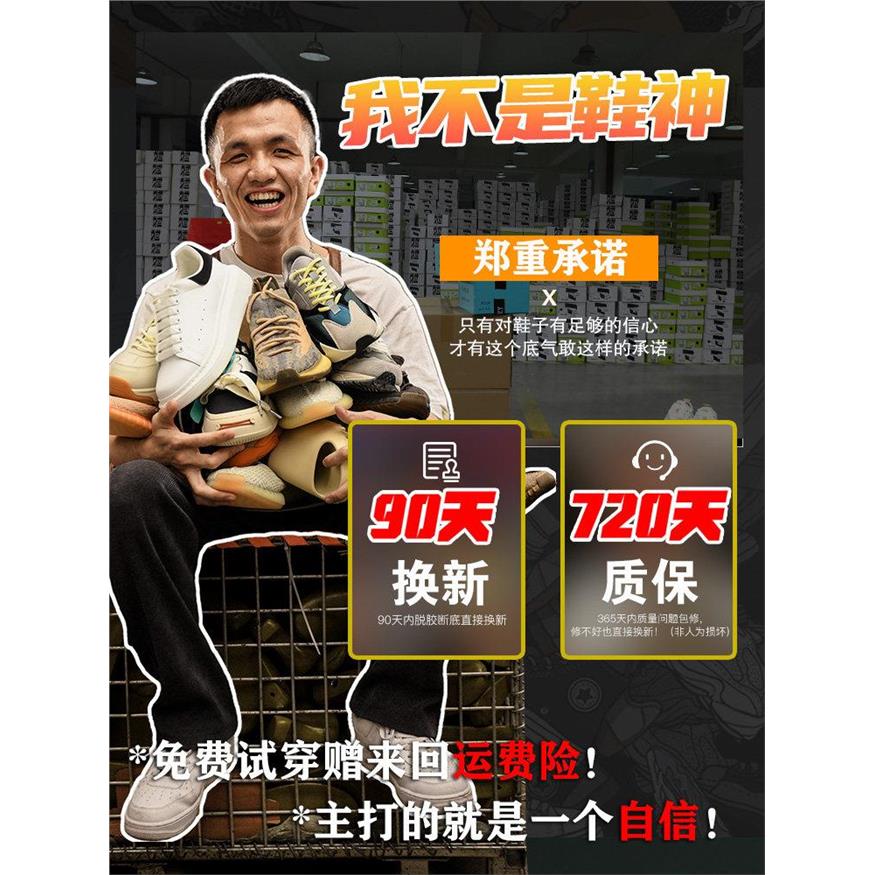 网红爆款AJ4RM男鞋低帮春