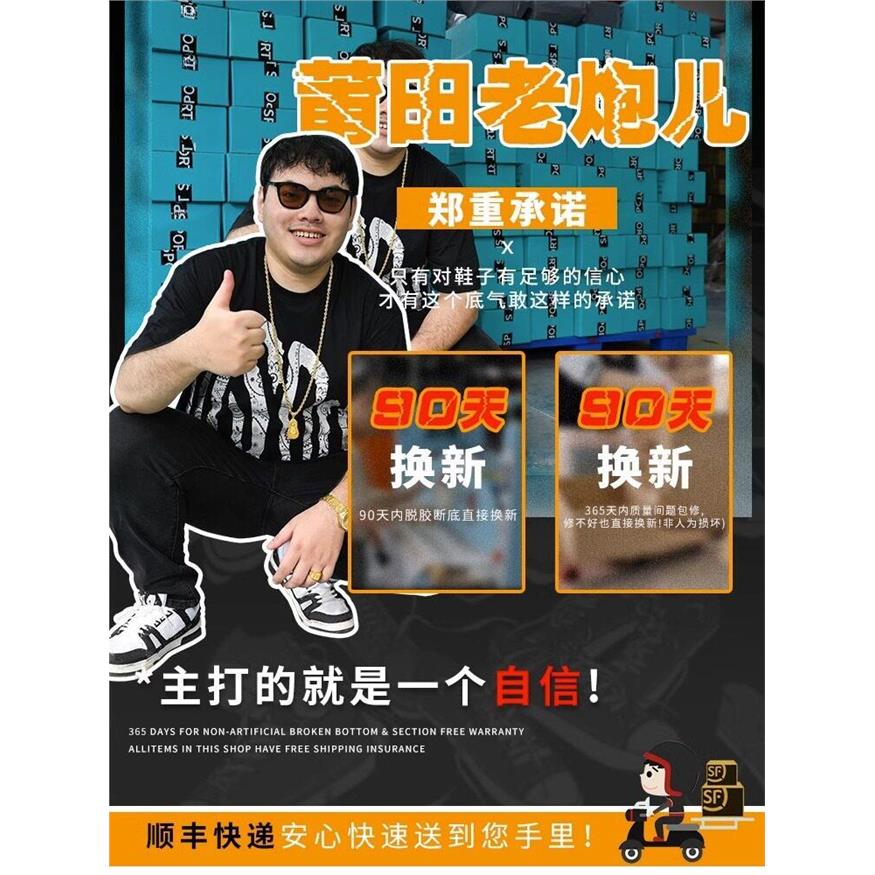 正品龙年限定空军.一号板