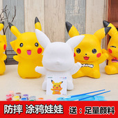 摔不坏石膏娃娃彩绘涂鸦白胚儿童diy手工创意涂色存钱罐搪胶玩具