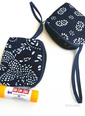 蓝印花布小钱包迷你手拿包