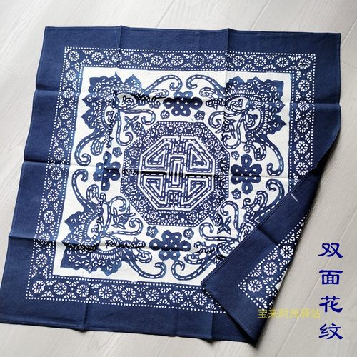 双面手工印染茶几桌布蓝蓝方巾
