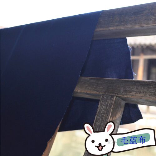 乌镇纯色手工蓝染全棉窗帘复古