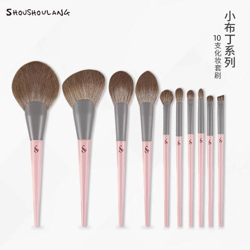 shoushoulang/受受狼小布丁10支化妆刷套刷新手全套化妆工具送包