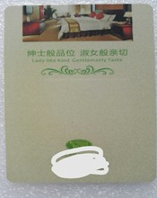维也纳酒店门锁房卡ADE-L爱迪-尔房卡门锁卡FH V3.35软件专用卡