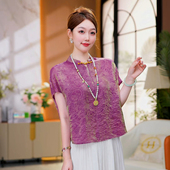 紫玉云烟 新中式 立领洋气上衣显瘦宽松T恤高级感衬衫 现货 夏新款