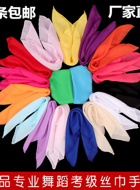 舞蹈丝巾手绢花丝巾胶州秧歌纱巾方巾跳舞红色用表演正方形道具