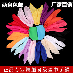 舞蹈丝巾手绢花丝巾胶州秧歌纱巾方巾跳舞红色用表演正方形道具