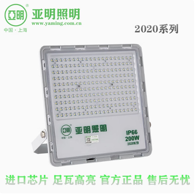 上海亚明led投光灯超亮户外防水100W150W200W300W泛光灯射灯照明,家装灯饰光源,工矿灯具,淘宝优惠券,粉丝福利购,淘宝优惠卷