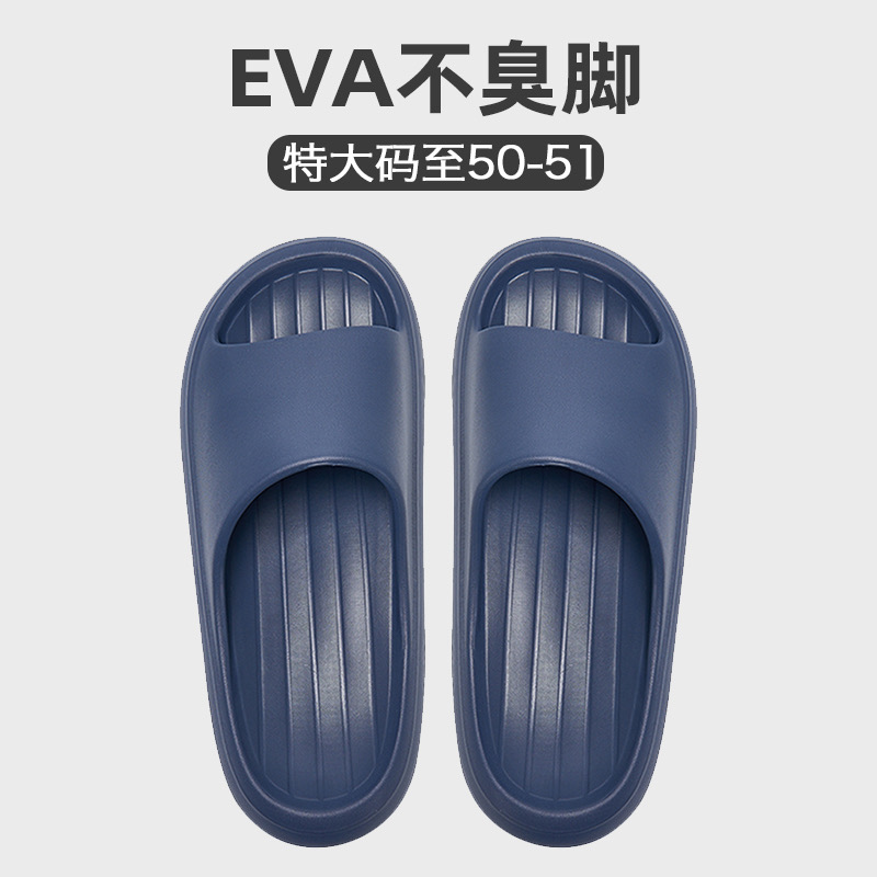 男士大码凉拖鞋夏季2025新款