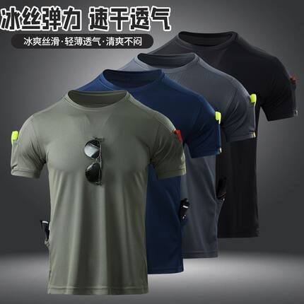 夏季圆领多口袋战术短袖轻薄透气弹力速干T恤户外休闲运动体能服
